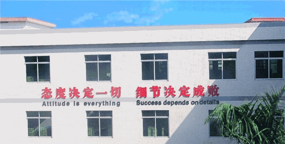 光輝照明擴(kuò)大產(chǎn)能，營(yíng)銷(xiāo)系統(tǒng)全面升級(jí)