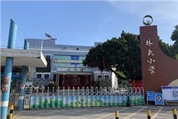 北滘林頭小學(xué)完成護(hù)眼教室照明改造