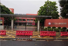 岑松江夫人外國語學(xué)校護(hù)眼教室燈改造完畢