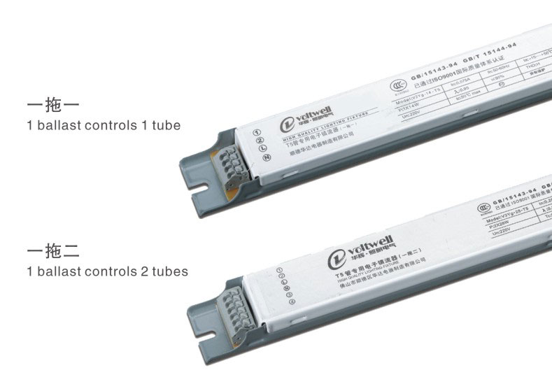 嚴格使用正材,保質保量,燈管支架,日光燈支架,一體化支架,打造優質的華輝照明LED燈管支架。 嚴格使用正材,保質保量,燈管支架,日光燈支架,一體化支架,打造優質的華輝照明LED燈管支架。