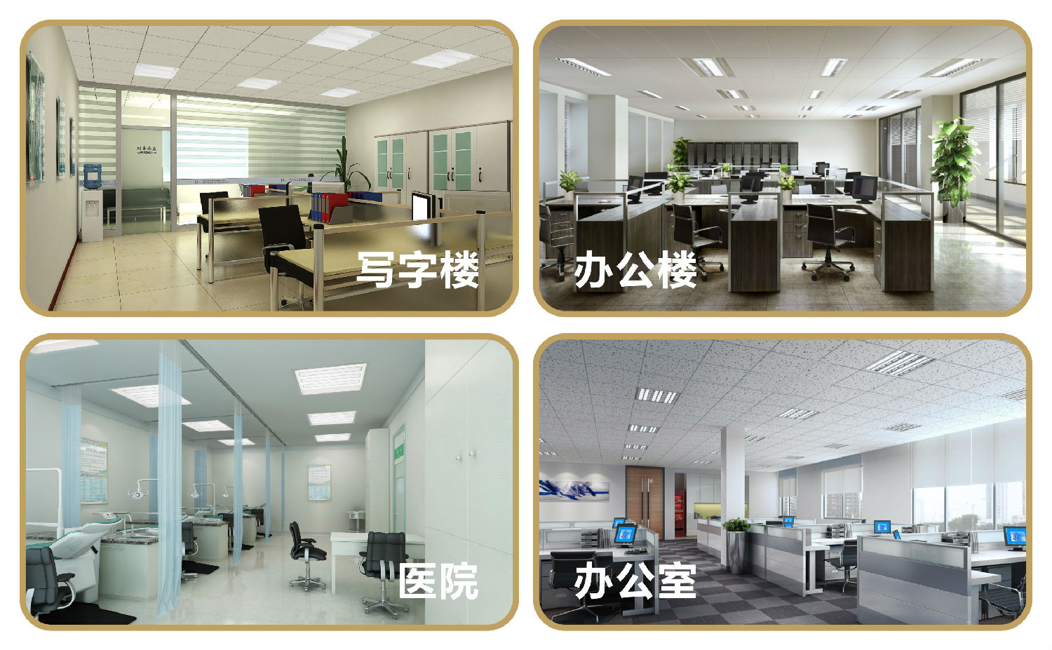 T8電子鎮(zhèn)流器適用場(chǎng)所 T8電子鎮(zhèn)流器適用場(chǎng)所