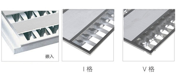 華輝照明占地10多萬平方米,十幾條生產線,年生產上千萬套LED格柵燈盤廠家,產品有T8格柵燈盤,T5格柵燈盤,明裝格柵燈盤,暗裝格柵燈盤。 華輝照明占地10多萬平方米,十幾條生產線,年生產上千萬套LED格柵燈盤廠家,產品有T8格柵燈盤,T5格柵燈盤,明裝格柵燈盤,暗裝格柵燈盤。
