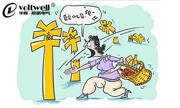 好貴！沒錯(cuò)，因?yàn)楹茫再F！