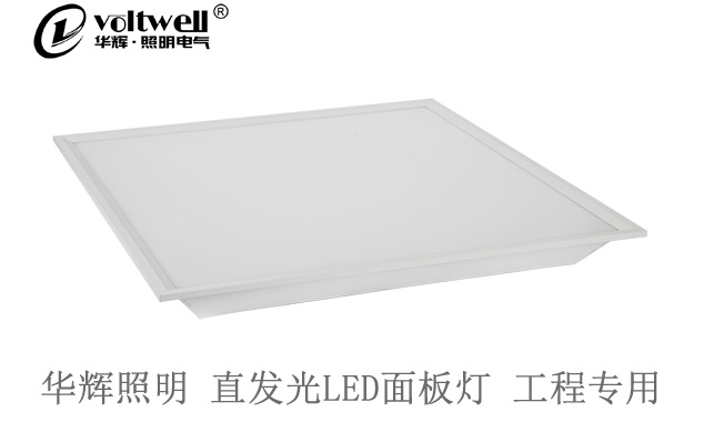 直發光LED面板燈