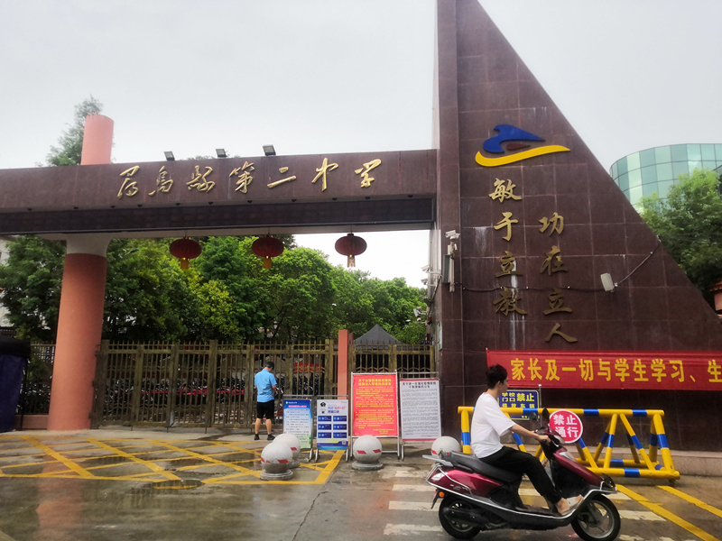 2 江西尋烏縣第二中學.jpg 2 江西尋烏縣第二中學.jpg