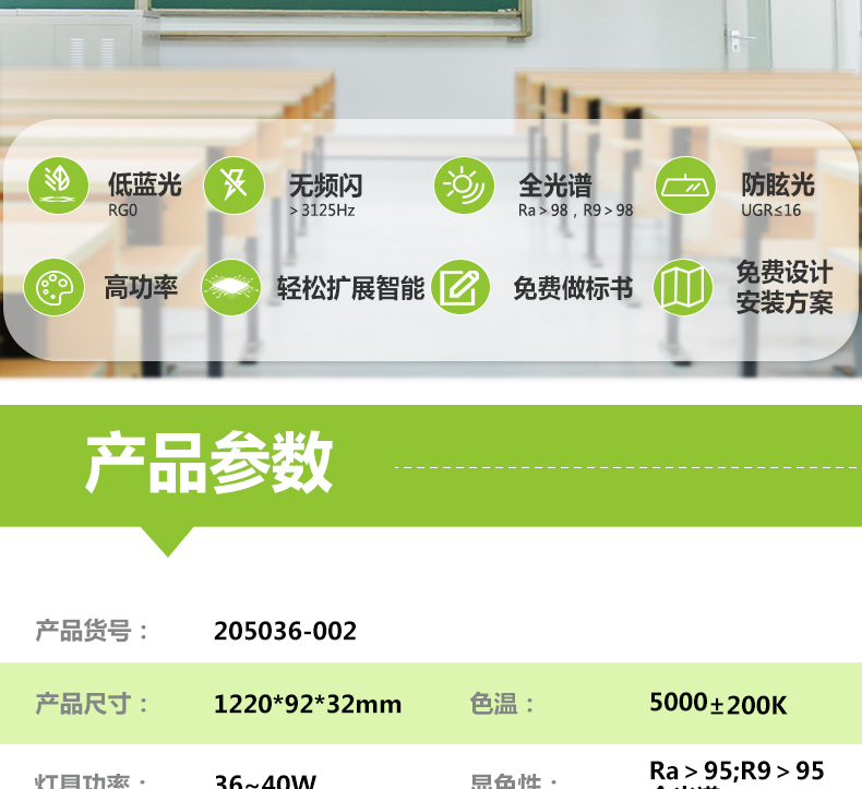 205036-002(黑板燈)詳情頁_02.jpg 205036-002(黑板燈)詳情頁_02.jpg