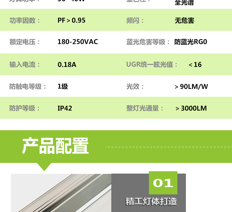 205036-002(黑板燈)詳情頁_03.jpg 205036-002(黑板燈)詳情頁_03.jpg