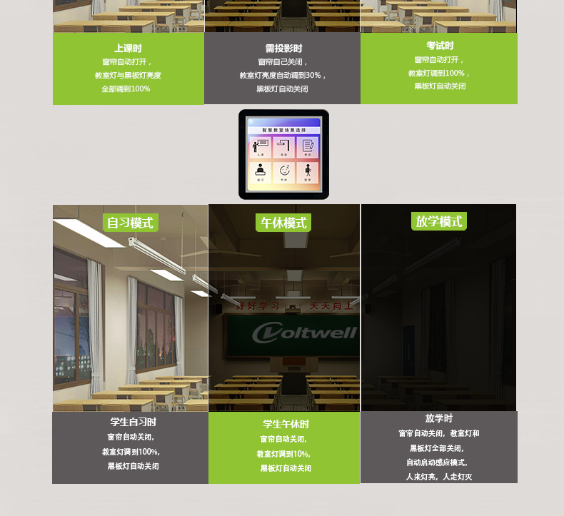 205036-002(黑板燈)詳情頁_10.jpg 205036-002(黑板燈)詳情頁_10.jpg