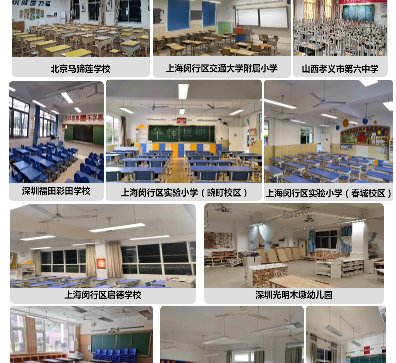 205036-002(黑板燈)詳情頁_13.jpg 205036-002(黑板燈)詳情頁_13.jpg