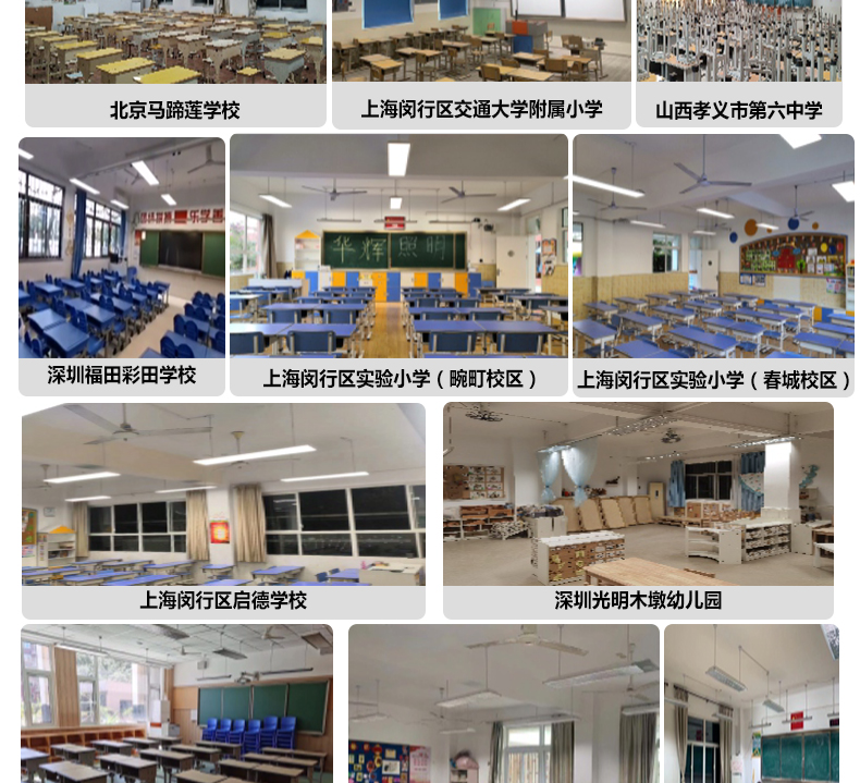 側發(fā)光詳情頁_13.jpg 側發(fā)光詳情頁_13.jpg