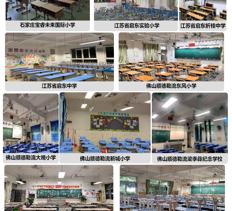 側發(fā)光詳情頁_14.jpg 側發(fā)光詳情頁_14.jpg