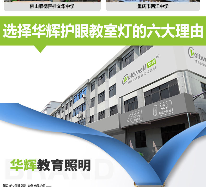 側發(fā)光詳情頁_15.jpg 側發(fā)光詳情頁_15.jpg