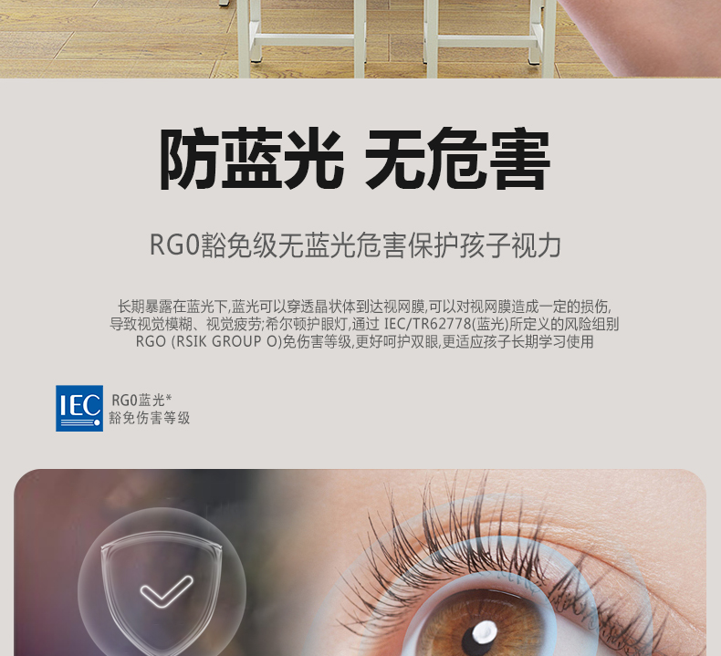 側發(fā)光詳情頁_08.jpg 側發(fā)光詳情頁_08.jpg