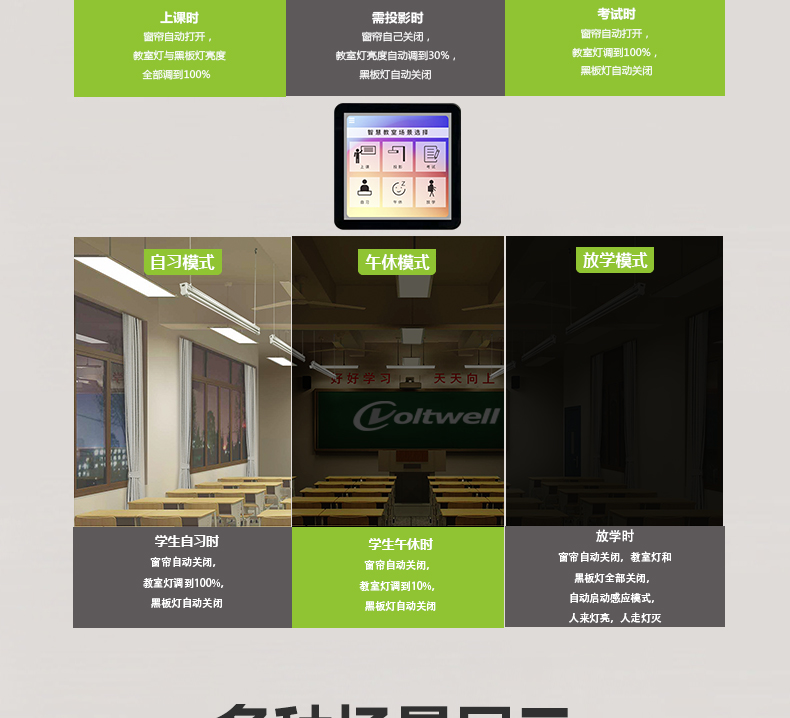 側發(fā)光詳情頁_10.jpg 側發(fā)光詳情頁_10.jpg