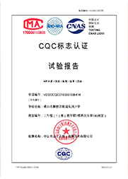 教室優質光環境認證報告