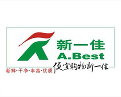 深圳新一佳 深圳新一佳