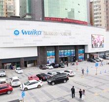 華輝照明好品質(zhì),服務(wù)贊! 華輝照明好品質(zhì),服務(wù)贊!