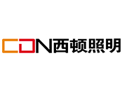 西頓照明 西頓照明