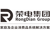 榮電集團 榮電集團